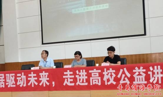 大数据人才培养基地2e589071b909ff54 大数据人才培养基地2e589071b909ff54